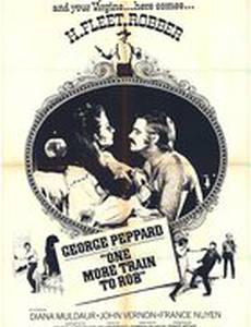 Ещё один поезд в Роб