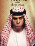 Постер из фильма "Sheikh Chilli and His Three Wives" - 1