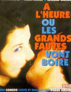 À l'heure où les grands fauves vont boire