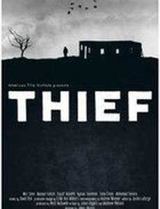 Thief