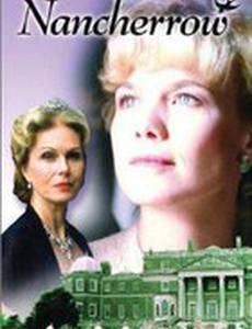 Поместье Нанчерроу