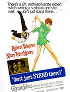 Don't Just Stand There