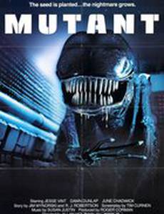 Запретный мир