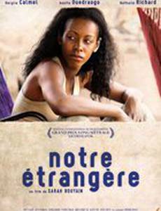 Где-то между