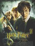 Постер из фильма "Гарри Поттер и Тайная комната" - 1