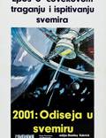 Постер из фильма "2001 год: Космическая одиссея" - 1