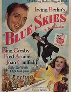 Голубые небеса