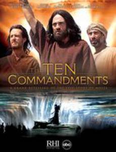 Десять заповедей