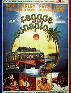 Reggae Sunsplash