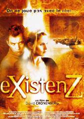 Экзистенция