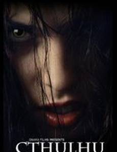 Cthulhu