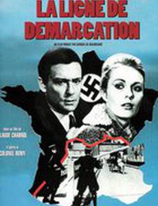 Демаркационная линия