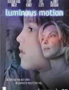 Яркое движение