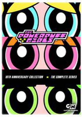 Крутые девчонки