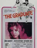 Постер из фильма "Выпускник" - 1