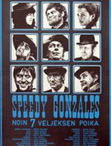 Speedy Gonzales - noin 7 veljeksen poika