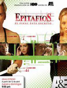 Эпитафии (мини-сериал)