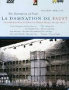 Осуждение Фауста