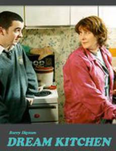 Кухня мечты