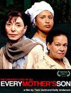 Сын каждой матери