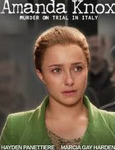 История Аманды Нокс