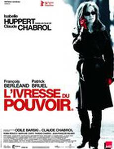 Комедия власти