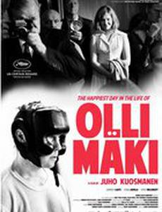Самый счастливый день в жизни Олли Мяки