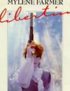 Распутница