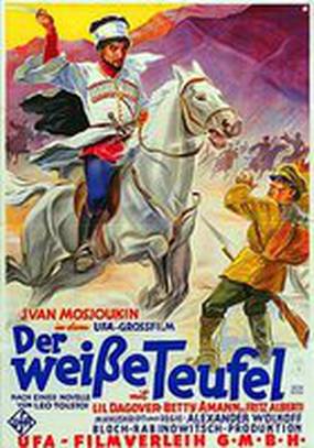 Белый дьявол