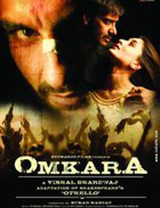 Омкара