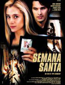 Страстная неделя