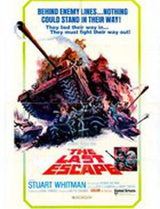 Последний побег