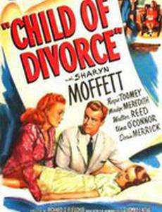 Дитя развода