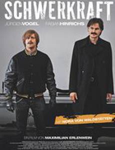 Притяжение