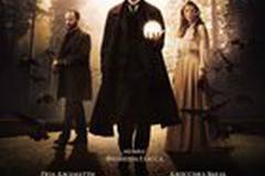 Иллюзионист