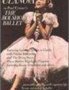 Балет Большого театра