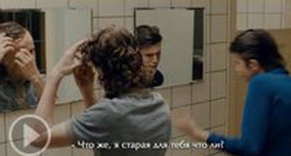 Трейлер (русские субтитры)