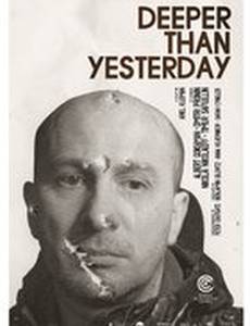 Глубже, чем вчера