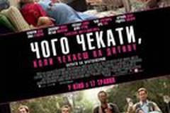 Чего ждать, когда ждешь ребенка