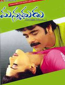 Мужчина... ненавидевший женщин!!!