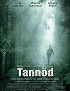 Убийственная ферма