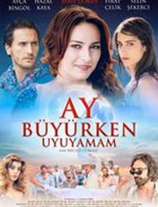 Я не могу спать, когда прибывает месяц