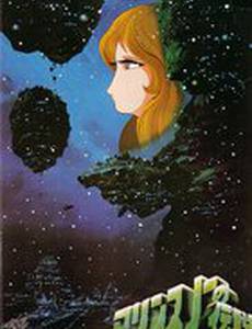 Морской снег