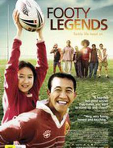 Футбольные легенды