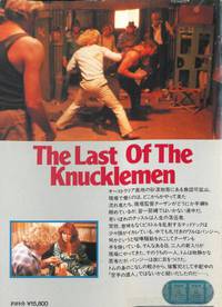 Постер Последний из Наклменов