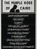 Постер из фильма "Пурпурная роза Каира" - 1
