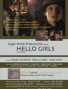 Hello Girls