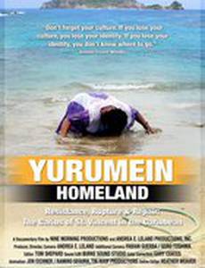 Yurumein: Homeland