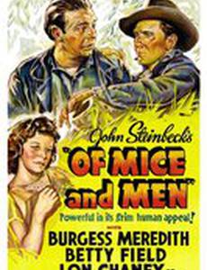 О мышах и людях