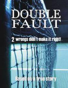 Double Fault